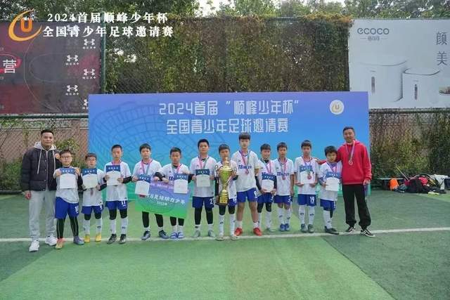 意甲金靴赔率:劳塔罗强势领跑 多夫比克进前三